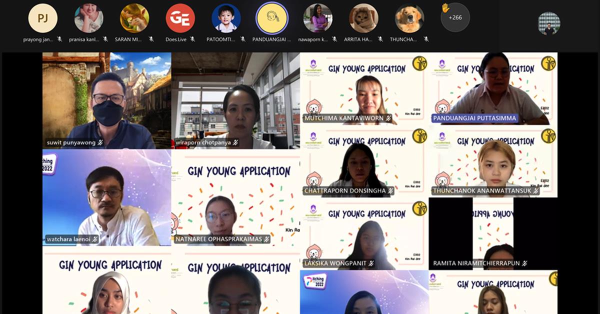 กองบริการการศึกษาจัดกิจกรรม Pitching หมวดวิชาศึกษาทั่วไป มหาวิทยาลัยพะเยา สำหรับนิสิตชั้นปีที่ 2 (นิสิตรหัส 63) ครั้งที่ 3
